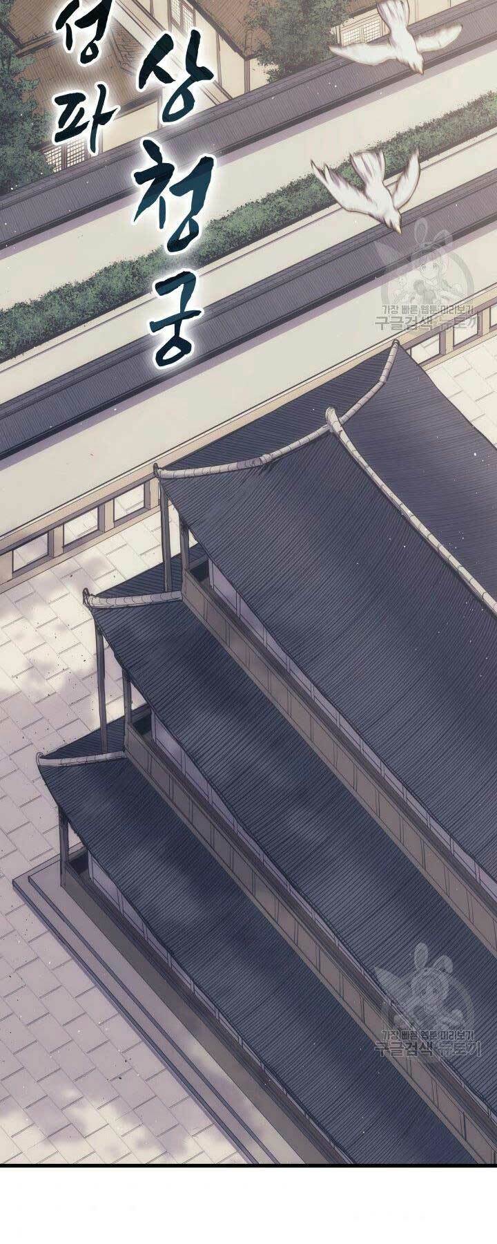 Tử Thần Phiêu Nguyệt - Chapter 19 - Page 82