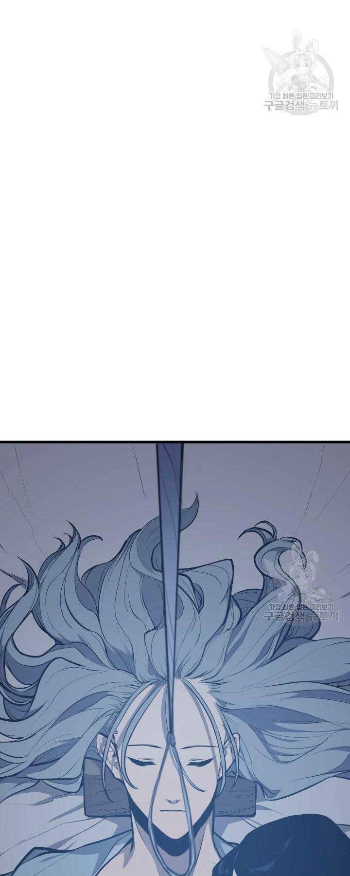 Tử Thần Phiêu Nguyệt - Chapter 20.5 - Page 9