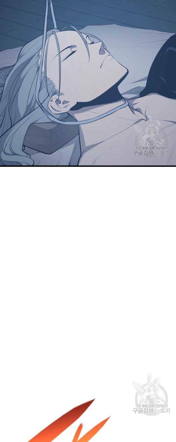 Tử Thần Phiêu Nguyệt - Chapter 20.5 - Page 12