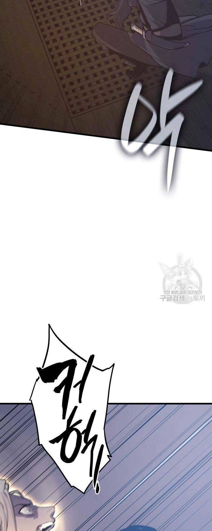 Tử Thần Phiêu Nguyệt - Chapter 20.5 - Page 15