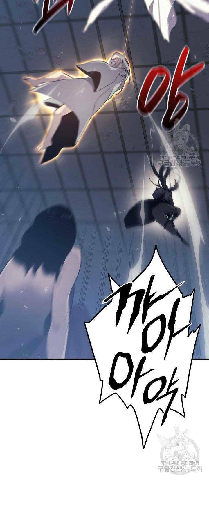 Tử Thần Phiêu Nguyệt - Chapter 20.5 - Page 17