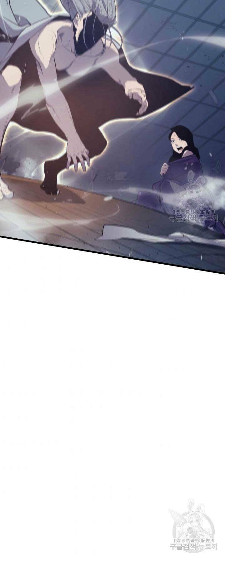 Tử Thần Phiêu Nguyệt - Chapter 20.5 - Page 21