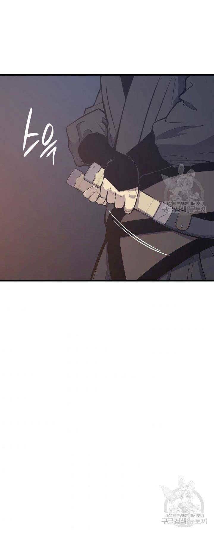 Tử Thần Phiêu Nguyệt - Chapter 20.5 - Page 26