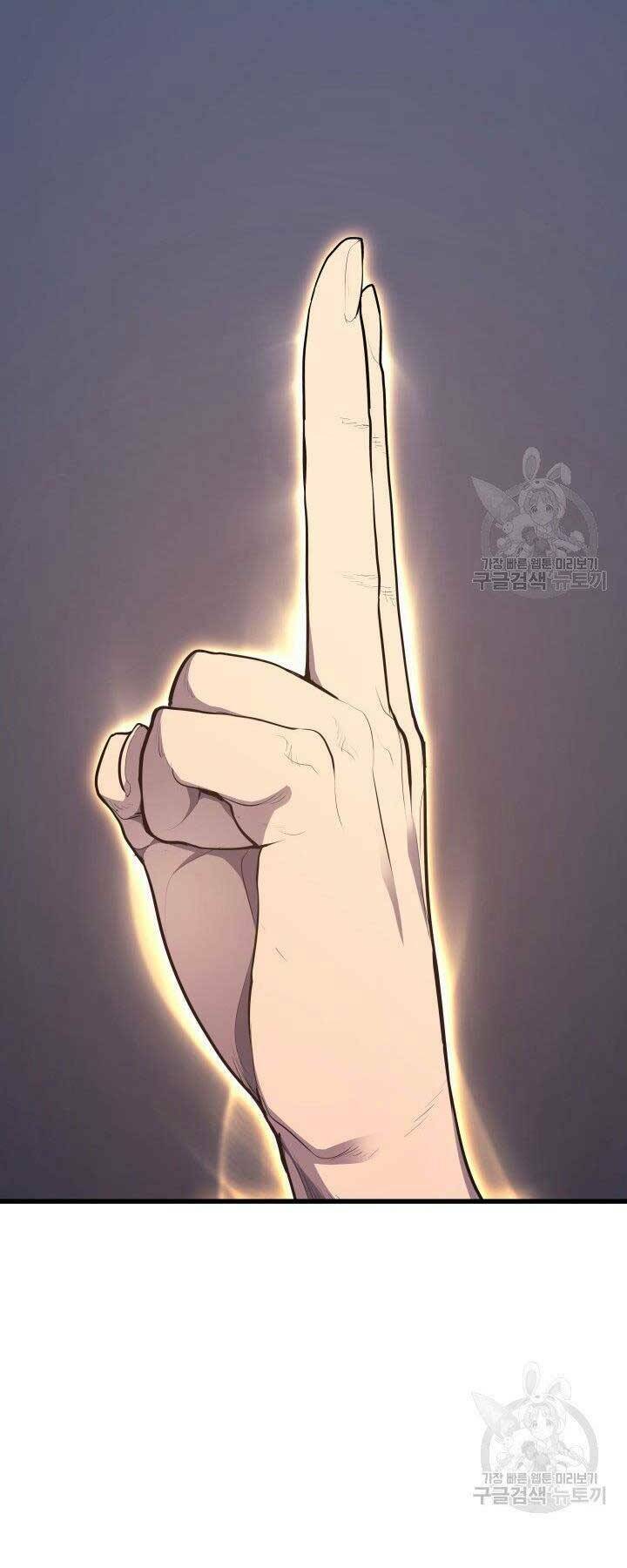 Tử Thần Phiêu Nguyệt - Chapter 20.5 - Page 31