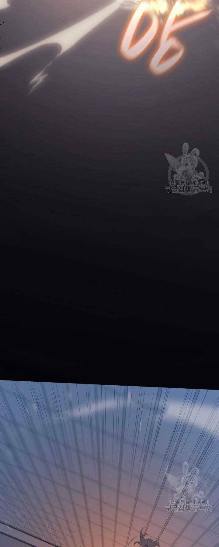 Tử Thần Phiêu Nguyệt - Chapter 20.5 - Page 36