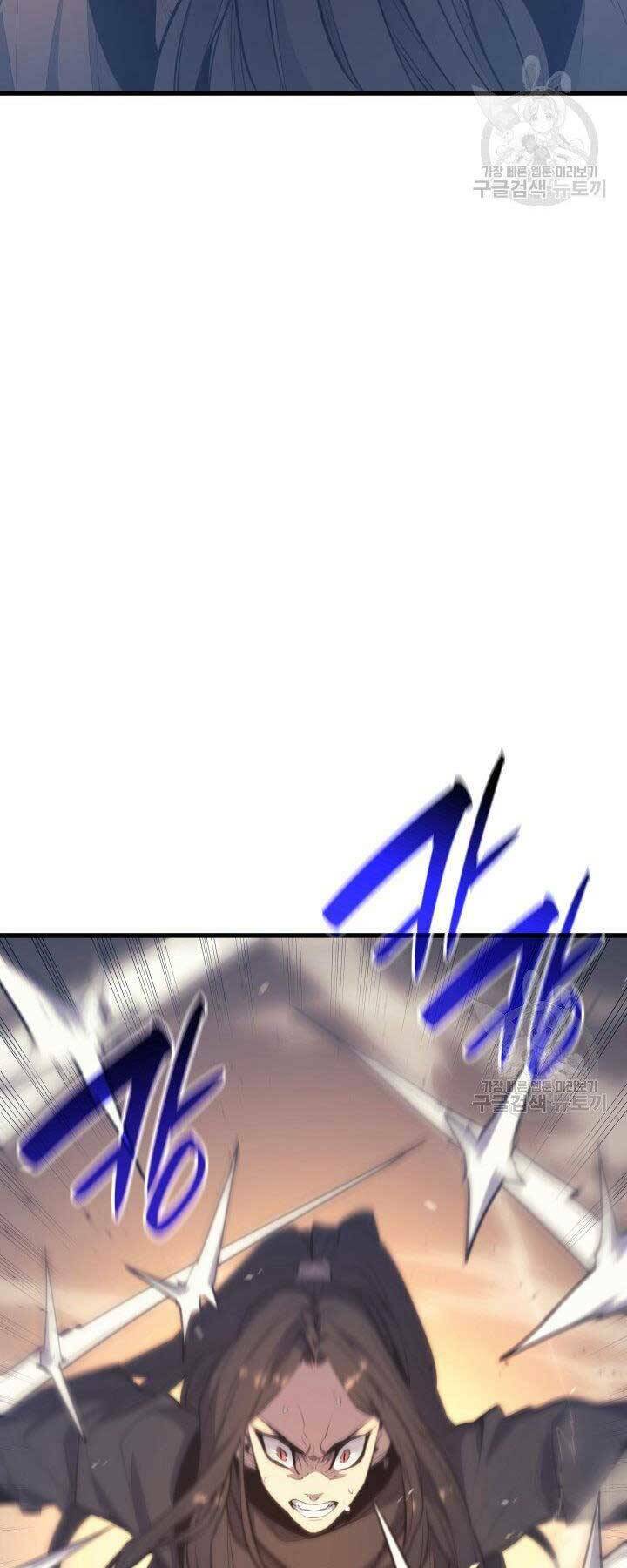 Tử Thần Phiêu Nguyệt - Chapter 20.5 - Page 43