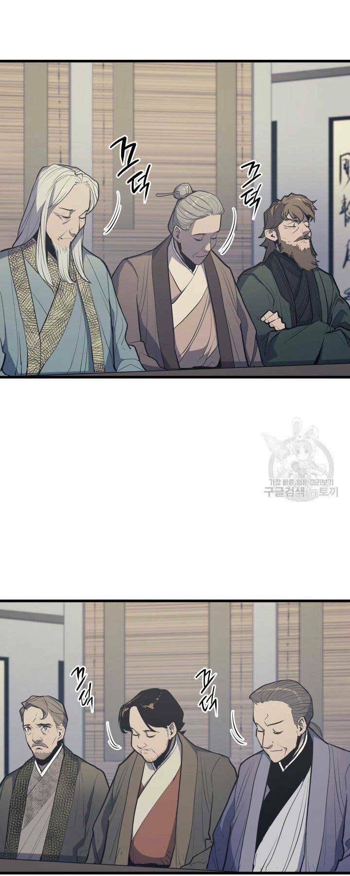 Tử Thần Phiêu Nguyệt - Chapter 20 - Page 12