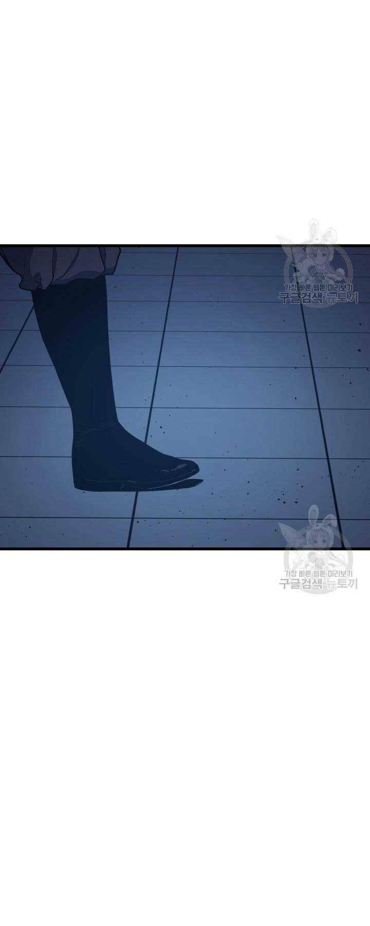 Tử Thần Phiêu Nguyệt - Chapter 20 - Page 45