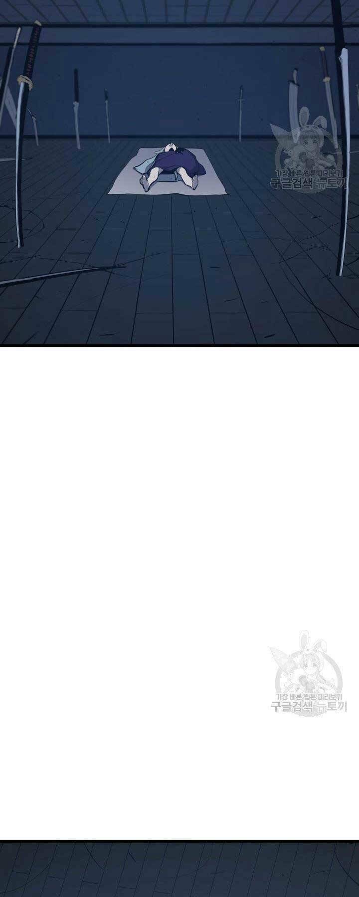 Tử Thần Phiêu Nguyệt - Chapter 20 - Page 53