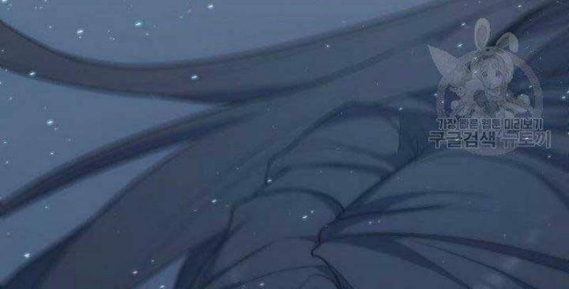 Tử Thần Phiêu Nguyệt - Chapter 21 - Page 111