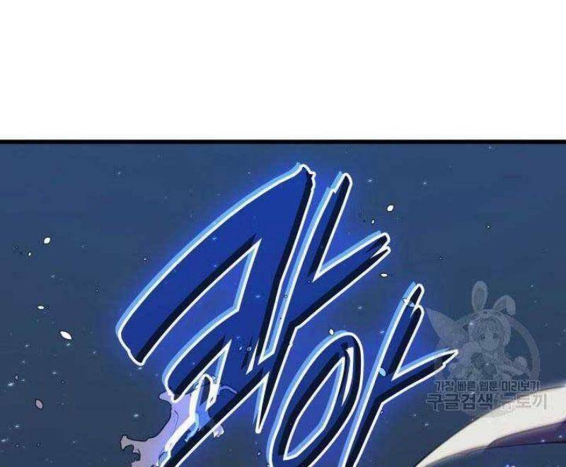 Tử Thần Phiêu Nguyệt - Chapter 21 - Page 119