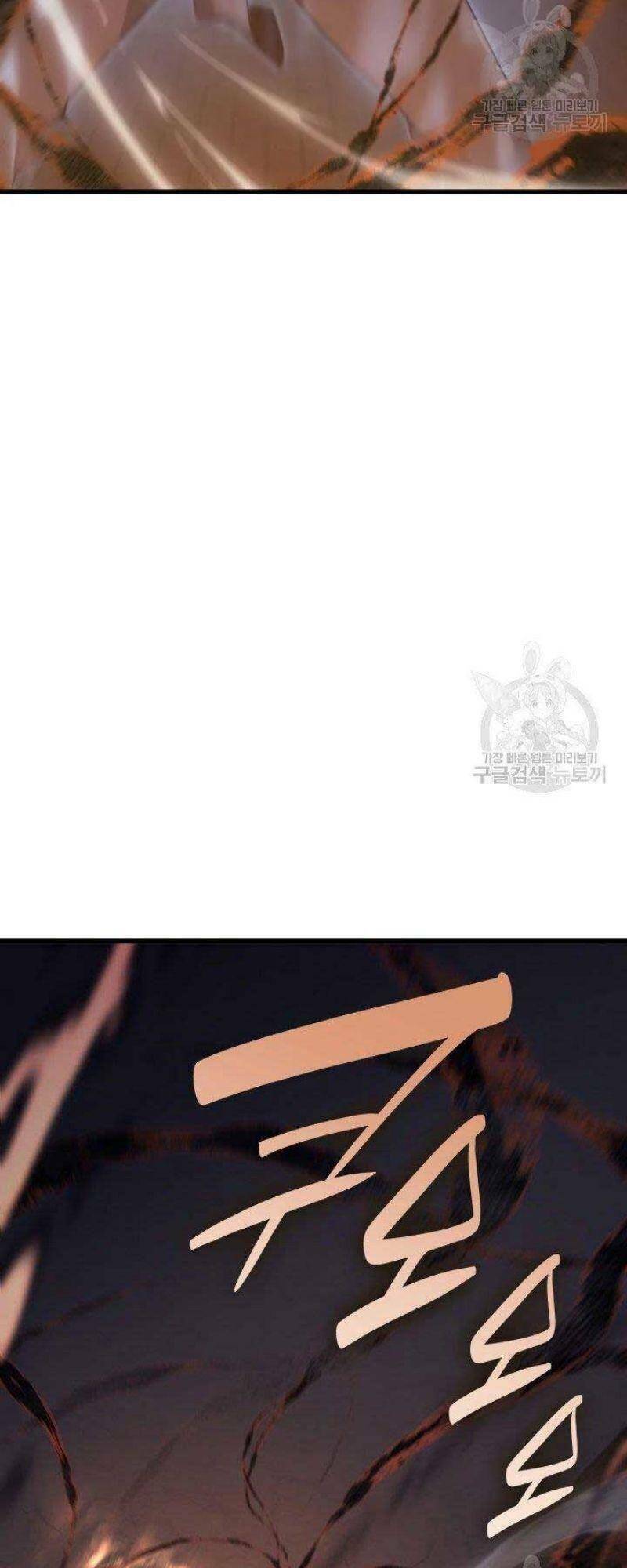 Tử Thần Phiêu Nguyệt - Chapter 21 - Page 26