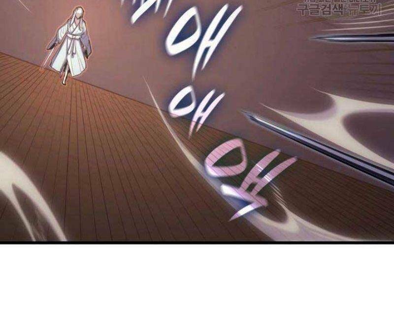 Tử Thần Phiêu Nguyệt - Chapter 21 - Page 75