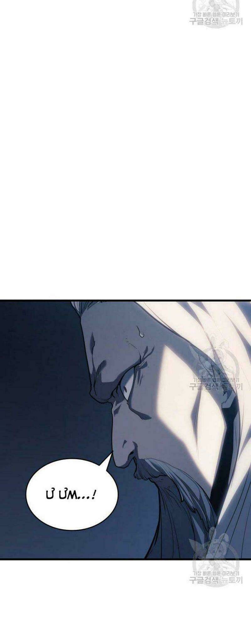 Tử Thần Phiêu Nguyệt - Chapter 22 - Page 34