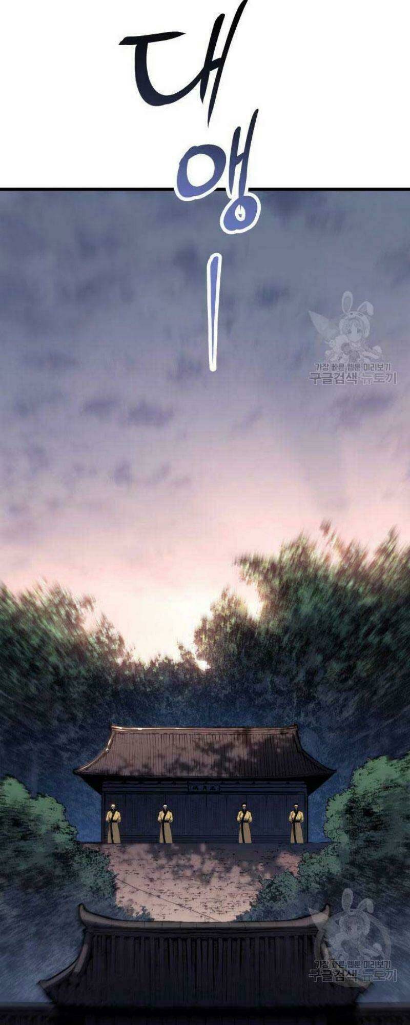 Tử Thần Phiêu Nguyệt - Chapter 22 - Page 7