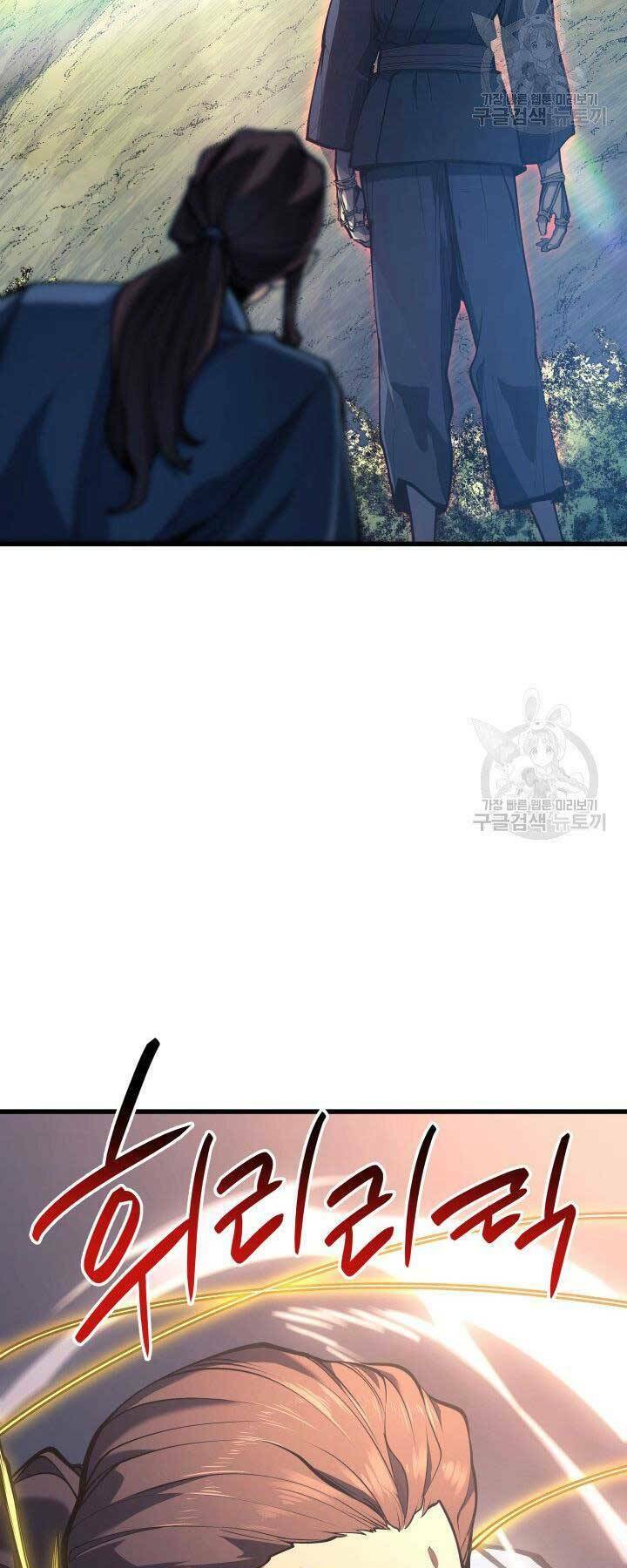 Tử Thần Phiêu Nguyệt - Chapter 23 - Page 13