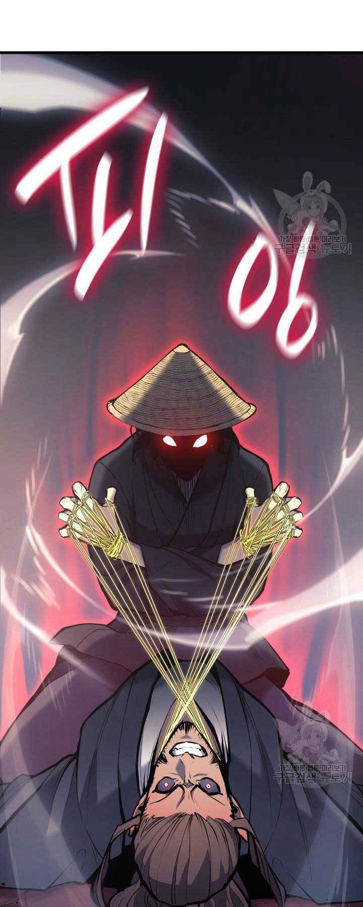 Tử Thần Phiêu Nguyệt - Chapter 23 - Page 15