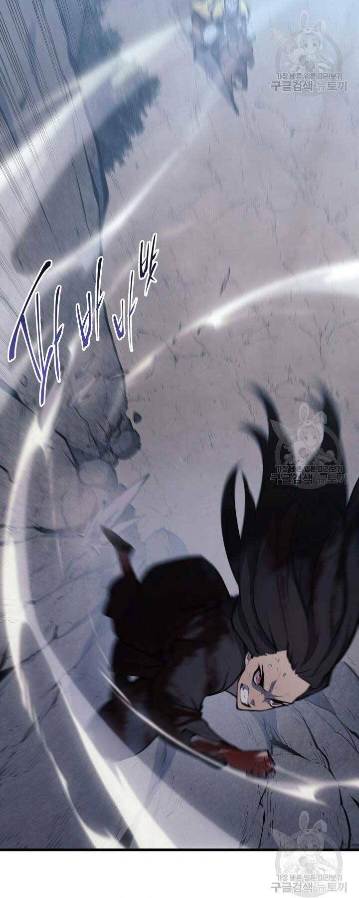 Tử Thần Phiêu Nguyệt - Chapter 23 - Page 87