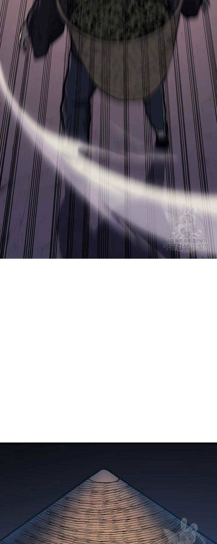 Tử Thần Phiêu Nguyệt - Chapter 23 - Page 8