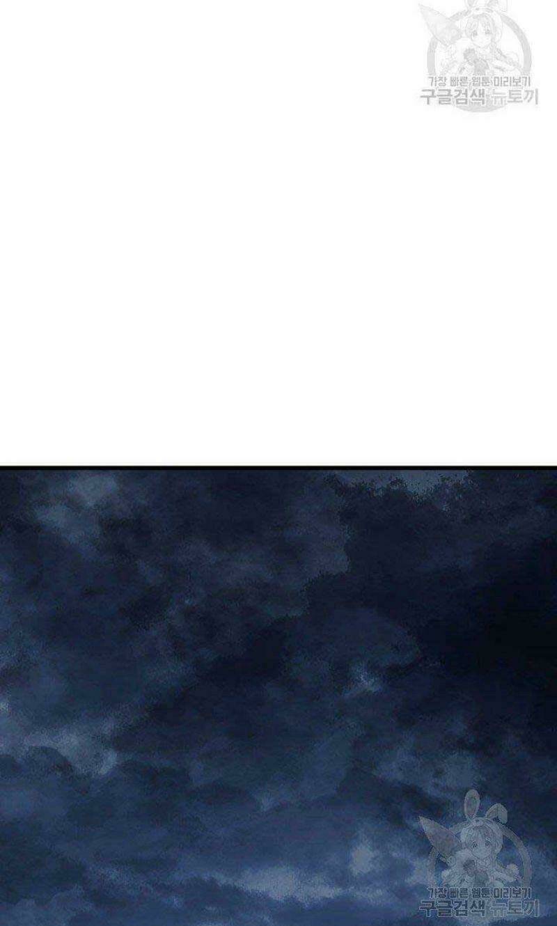 Tử Thần Phiêu Nguyệt - Chapter 24 - Page 10