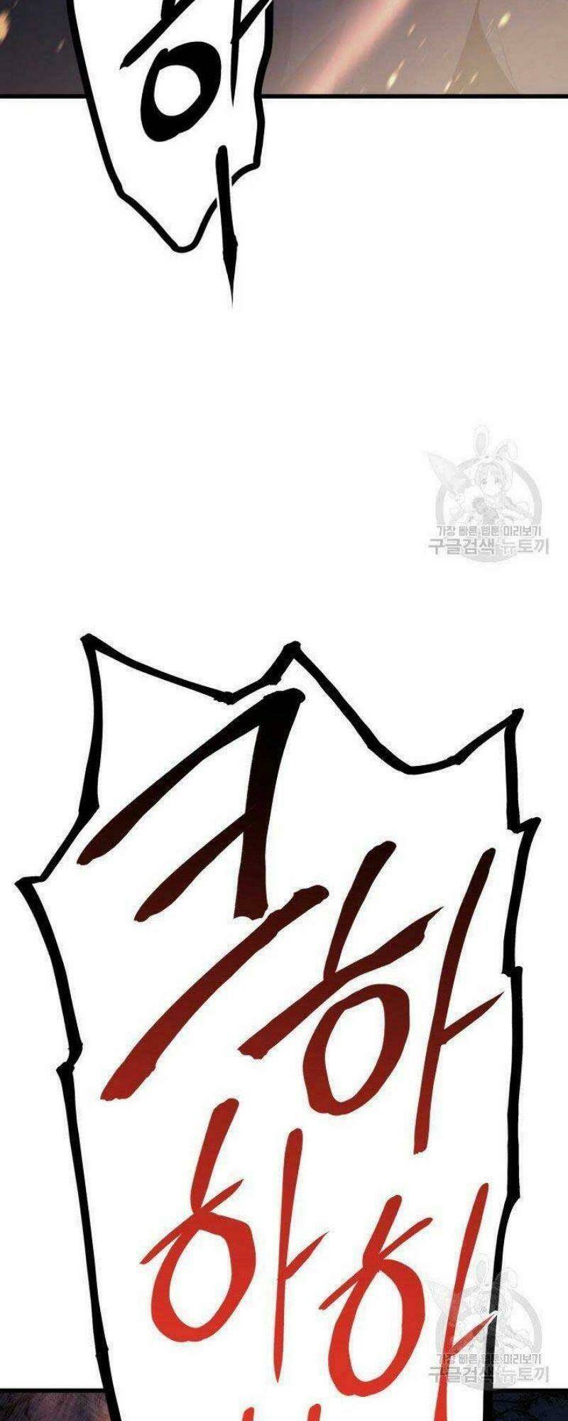 Tử Thần Phiêu Nguyệt - Chapter 24 - Page 77