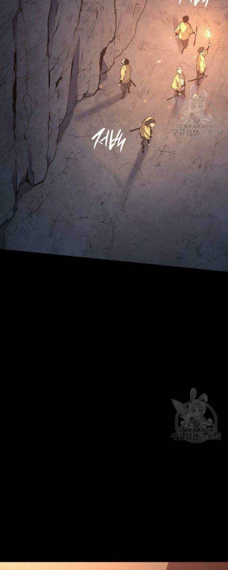 Tử Thần Phiêu Nguyệt - Chapter 25 - Page 9