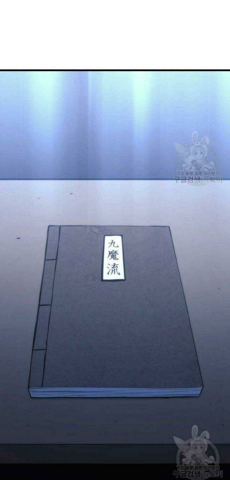 Tử Thần Phiêu Nguyệt - Chapter 25 - Page 3