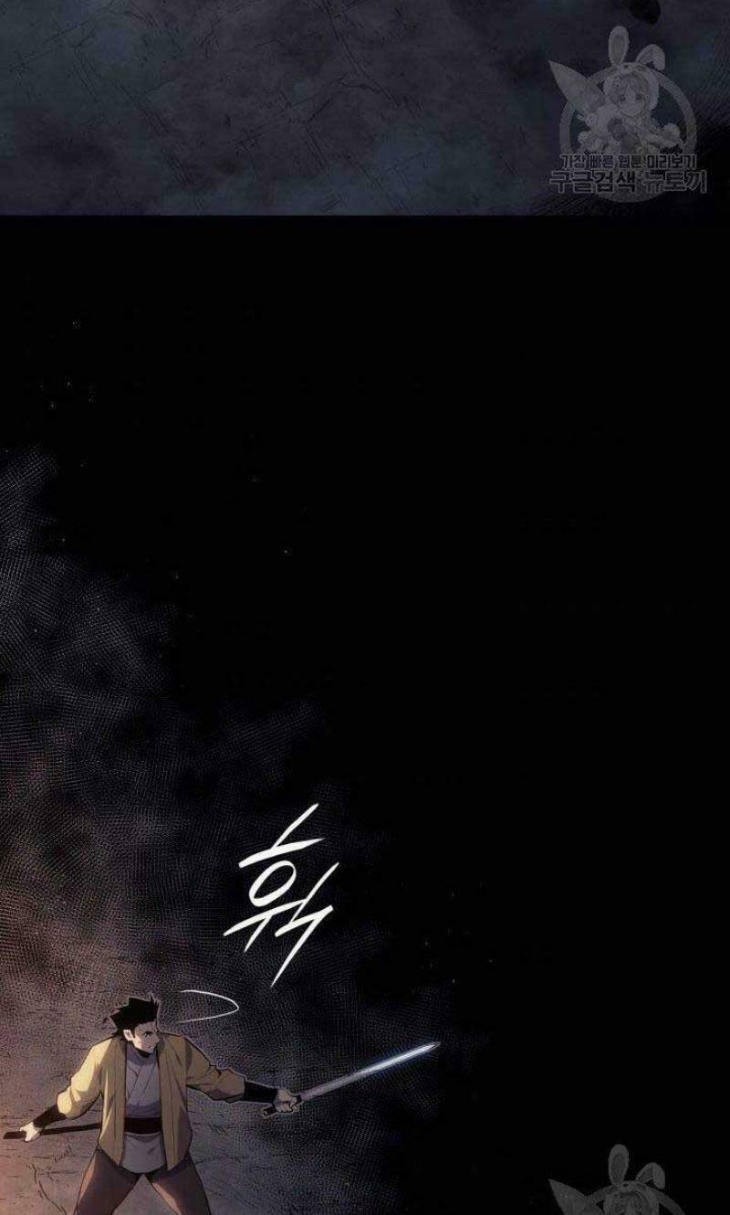 Tử Thần Phiêu Nguyệt - Chapter 25 - Page 50