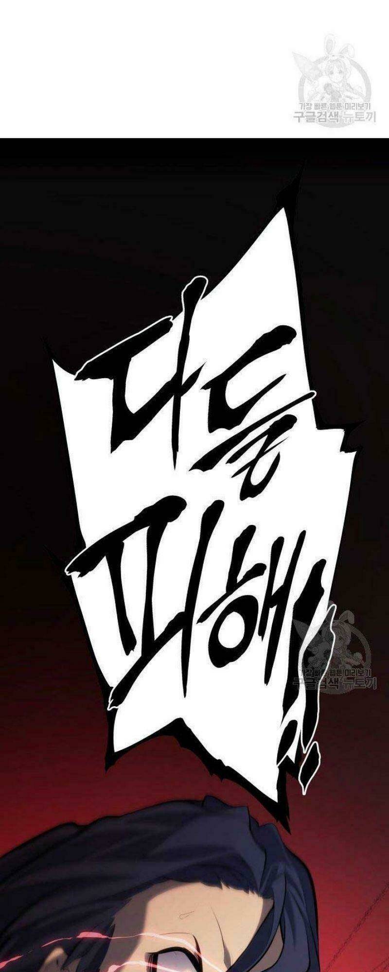 Tử Thần Phiêu Nguyệt - Chapter 25 - Page 84