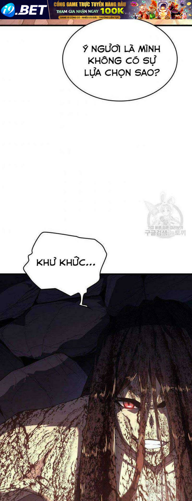 Tử Thần Phiêu Nguyệt - Chapter 26 - Page 117