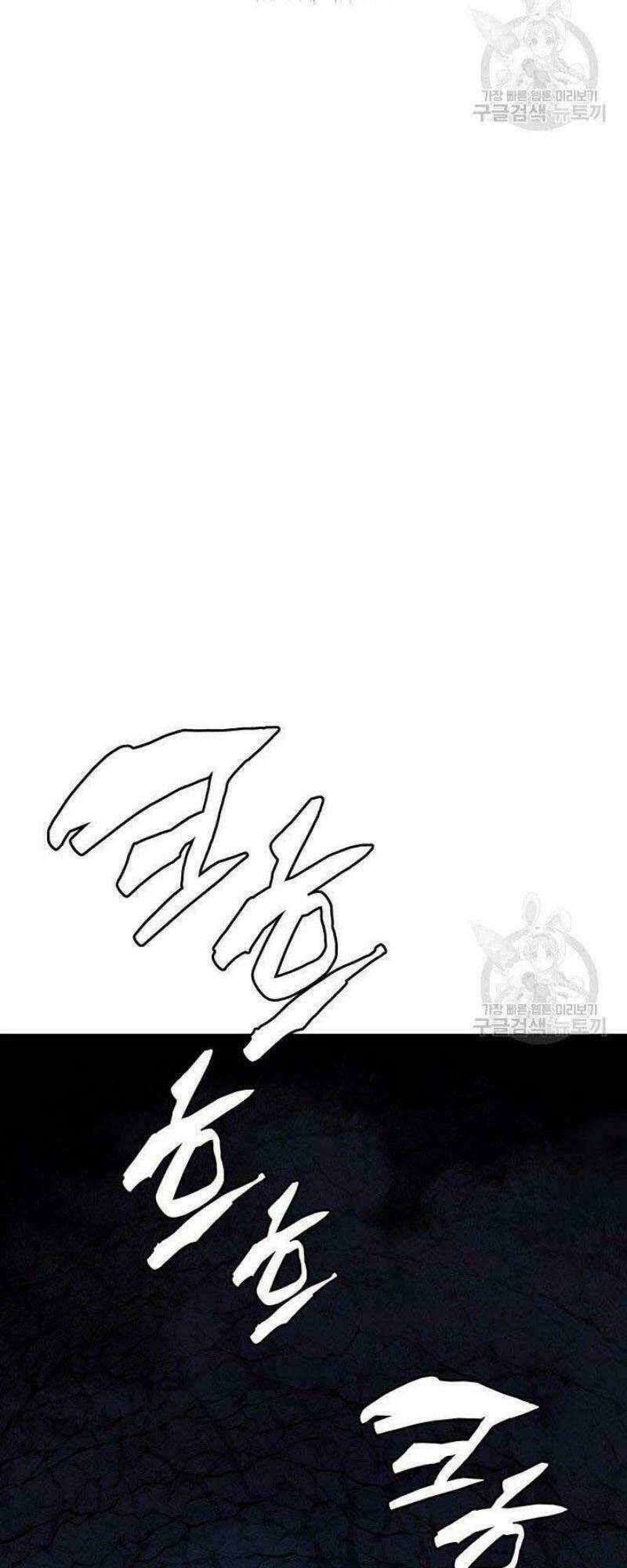 Tử Thần Phiêu Nguyệt - Chapter 26 - Page 156