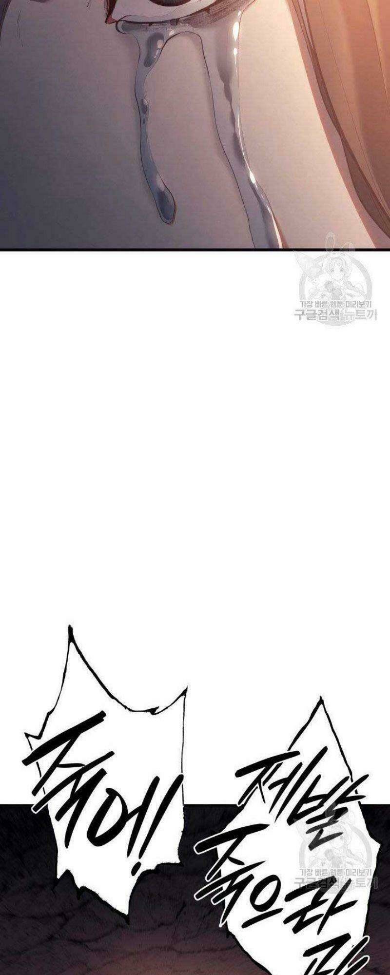 Tử Thần Phiêu Nguyệt - Chapter 26 - Page 8