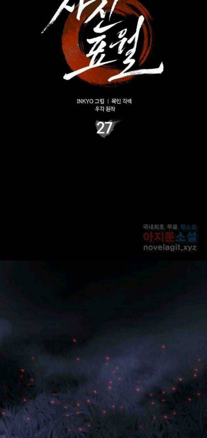 Tử Thần Phiêu Nguyệt - Chapter 27 - Page 31