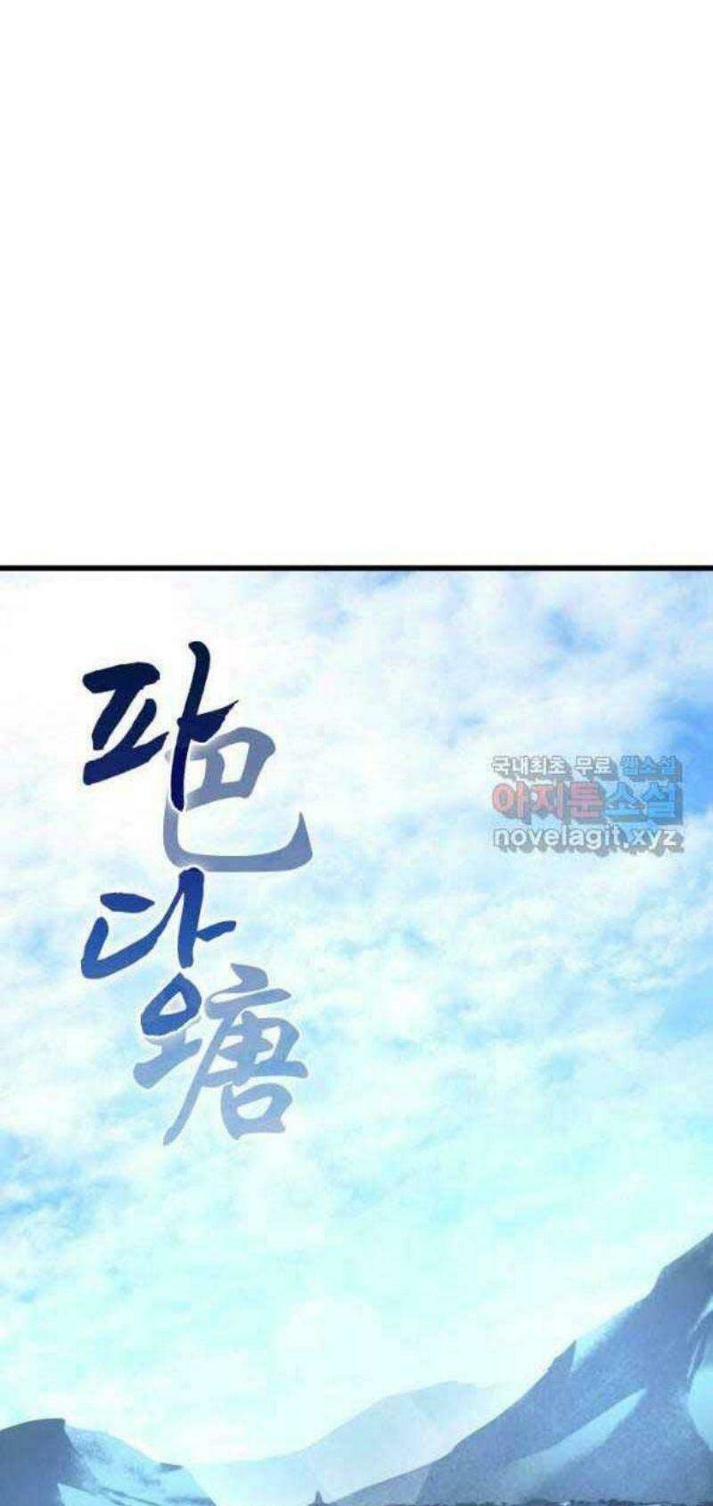 Tử Thần Phiêu Nguyệt - Chapter 27 - Page 73