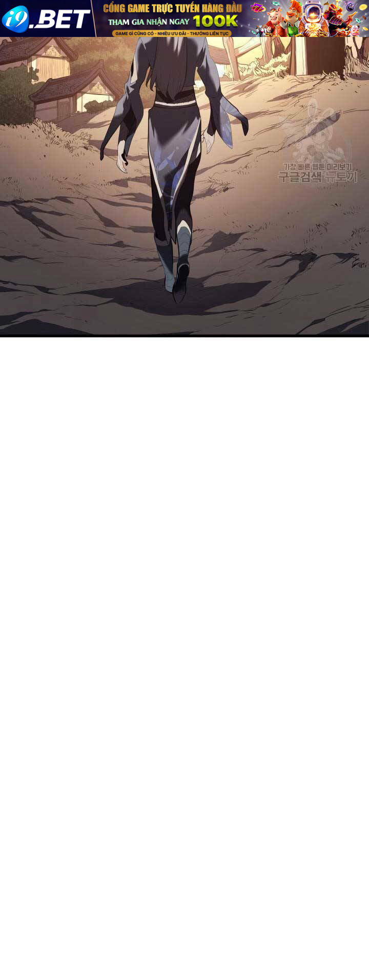 Tử Thần Phiêu Nguyệt - Chapter 29.5 - Page 10