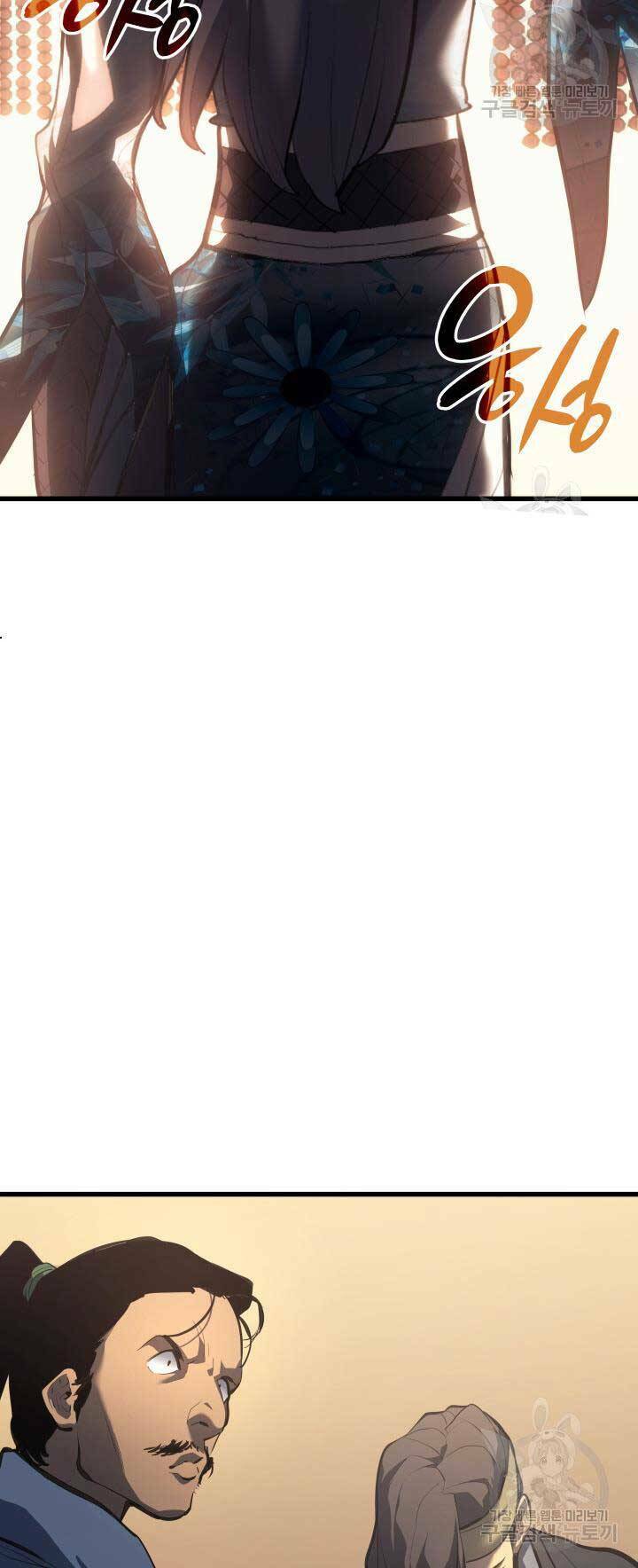 Tử Thần Phiêu Nguyệt - Chapter 29.5 - Page 13