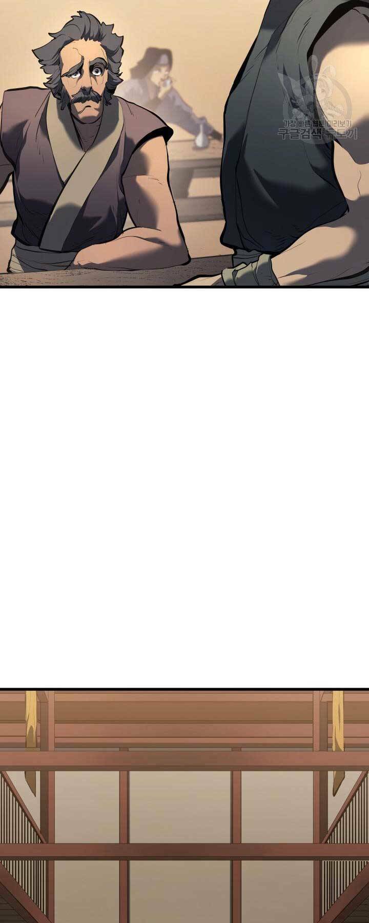 Tử Thần Phiêu Nguyệt - Chapter 29.5 - Page 15