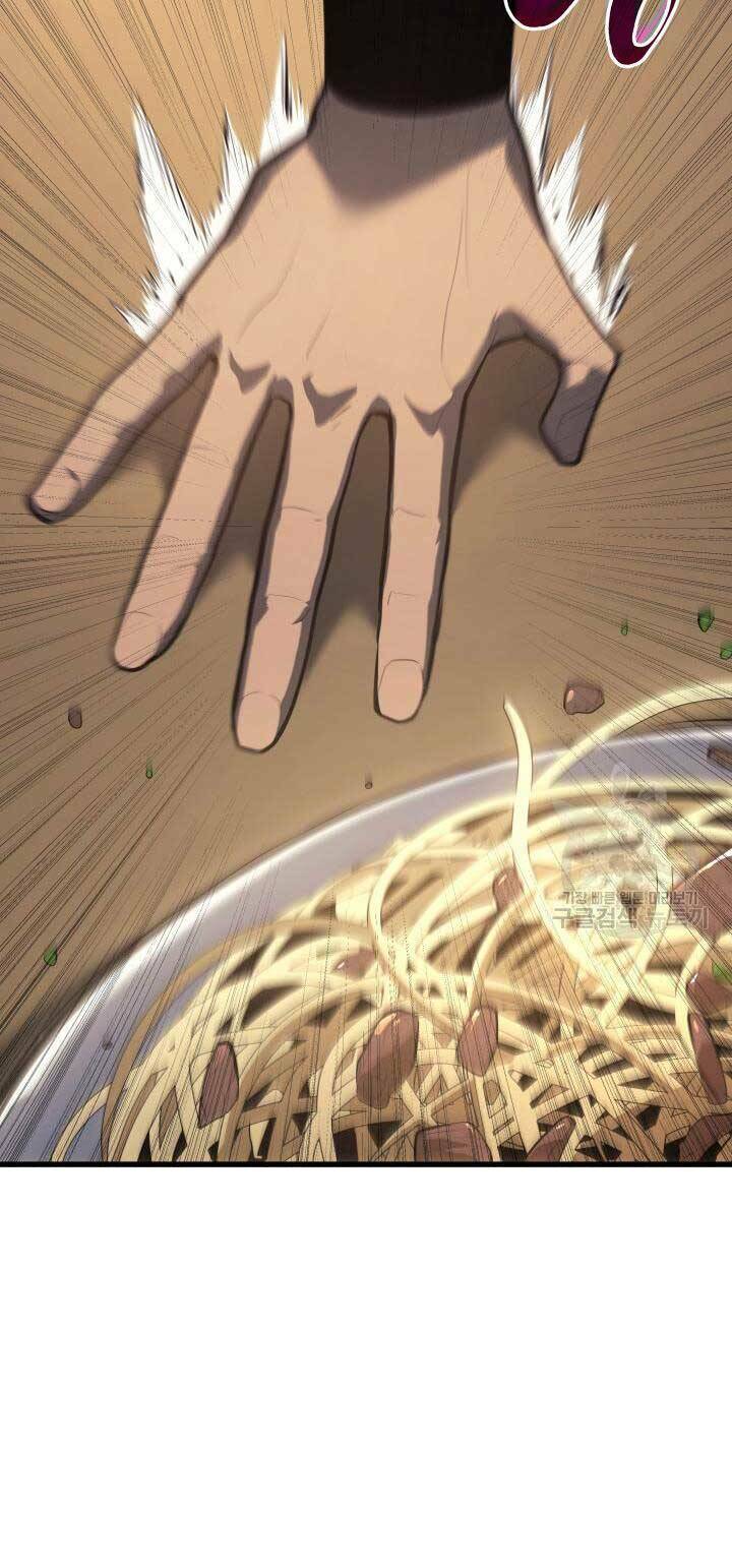 Tử Thần Phiêu Nguyệt - Chapter 29.5 - Page 26