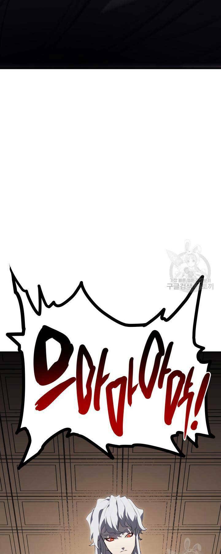 Tử Thần Phiêu Nguyệt - Chapter 29.5 - Page 51