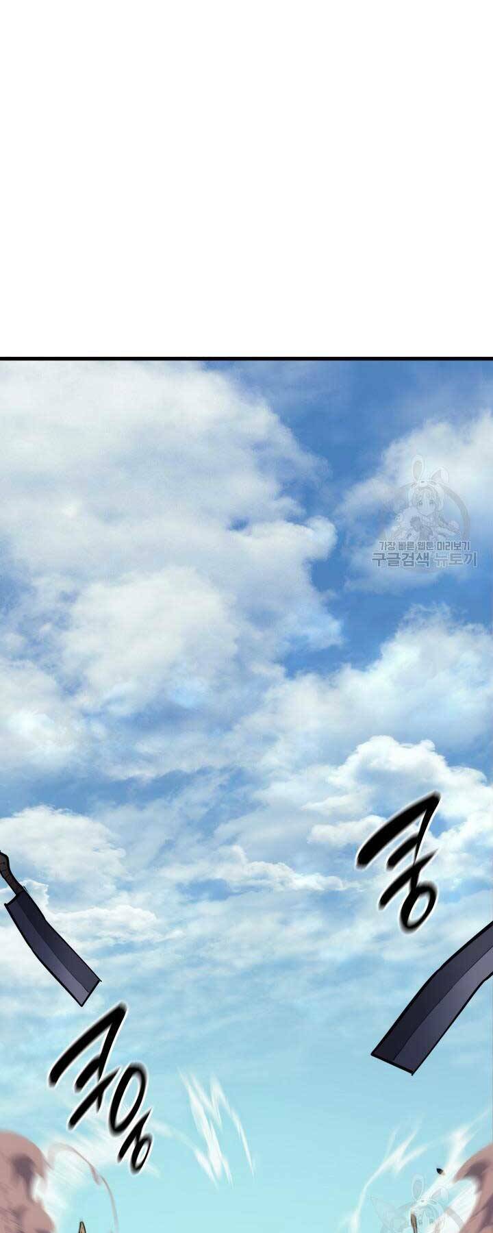 Tử Thần Phiêu Nguyệt - Chapter 29 - Page 13