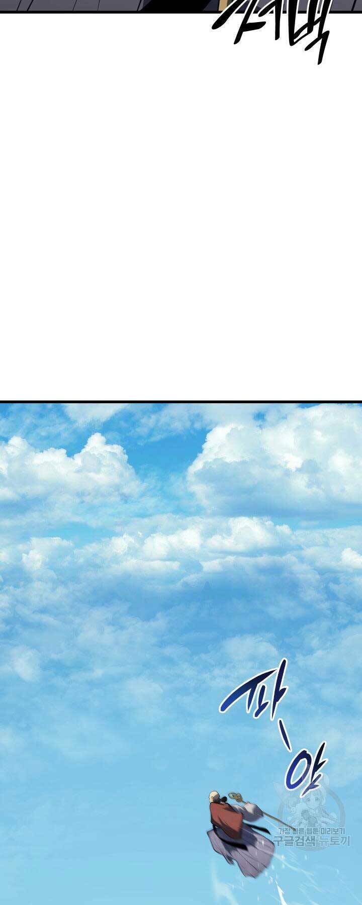 Tử Thần Phiêu Nguyệt - Chapter 29 - Page 21