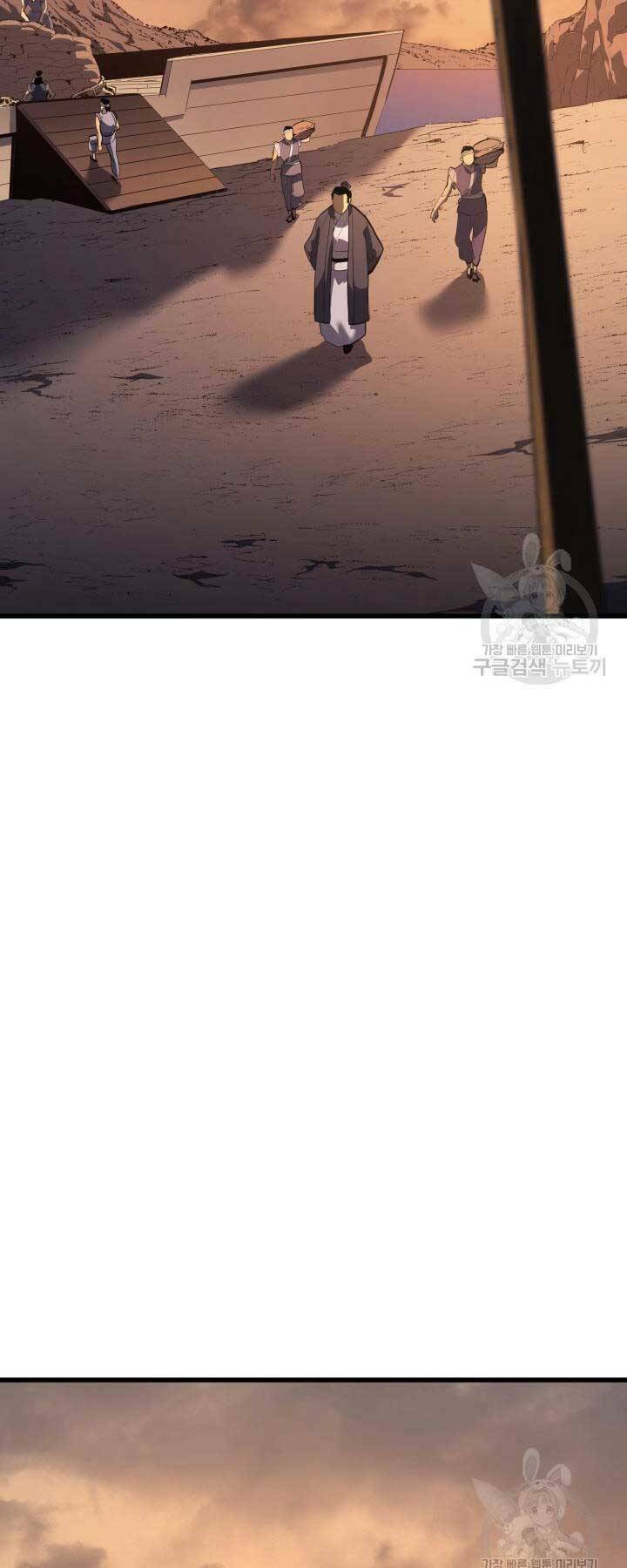 Tử Thần Phiêu Nguyệt - Chapter 29 - Page 57