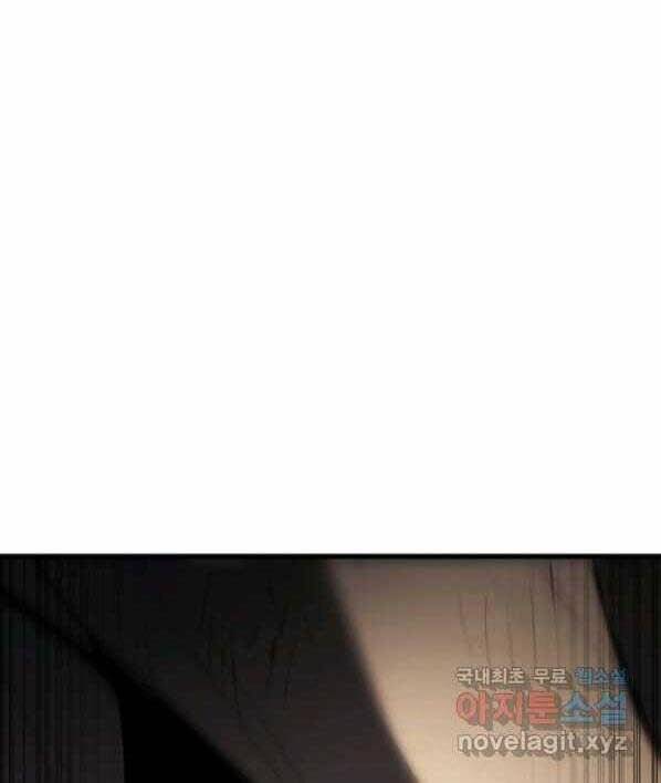 Tử Thần Phiêu Nguyệt - Chapter 30 - Page 125