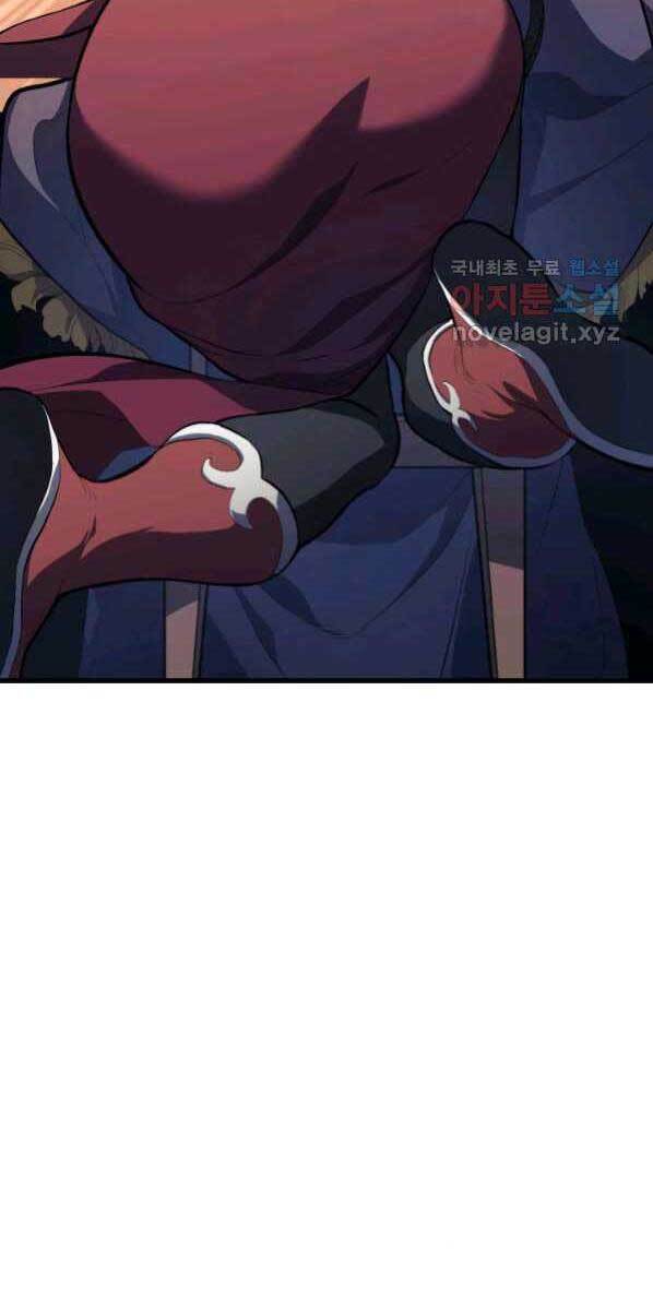 Tử Thần Phiêu Nguyệt - Chapter 30 - Page 19