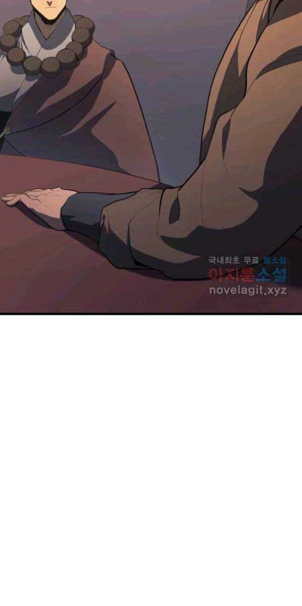 Tử Thần Phiêu Nguyệt - Chapter 30 - Page 29