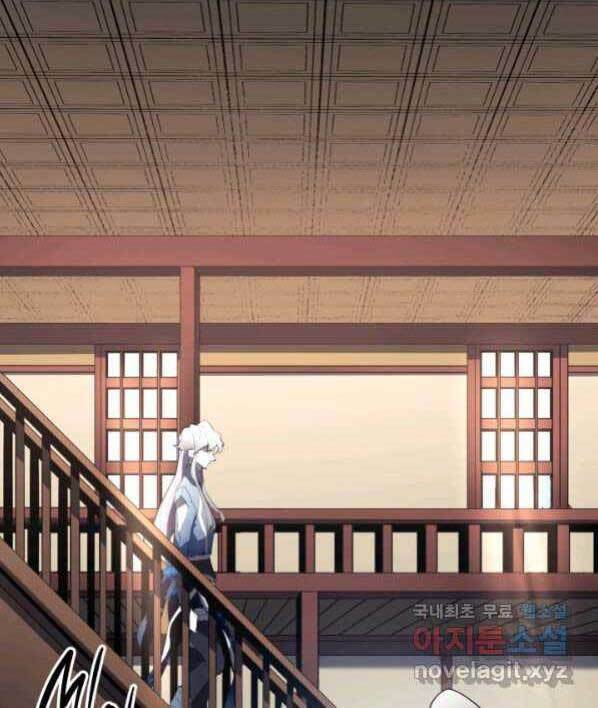 Tử Thần Phiêu Nguyệt - Chapter 30 - Page 55