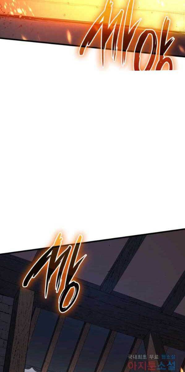 Tử Thần Phiêu Nguyệt - Chapter 30 - Page 75