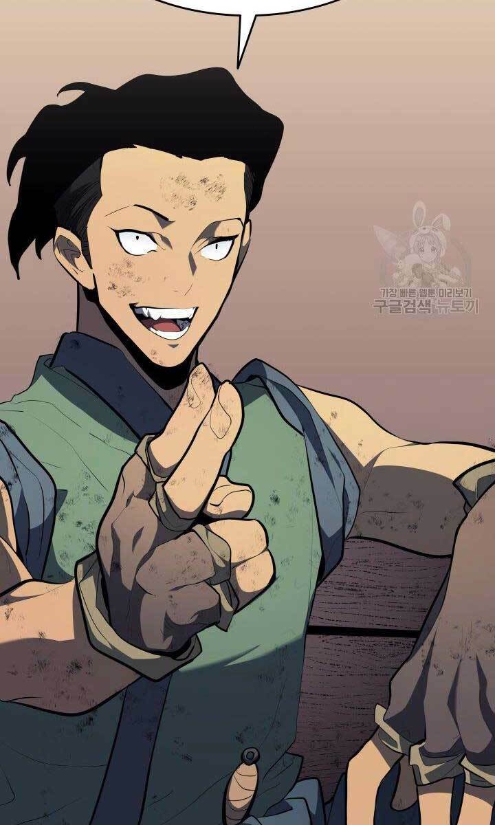 Tử Thần Phiêu Nguyệt - Chapter 31.5 - Page 14