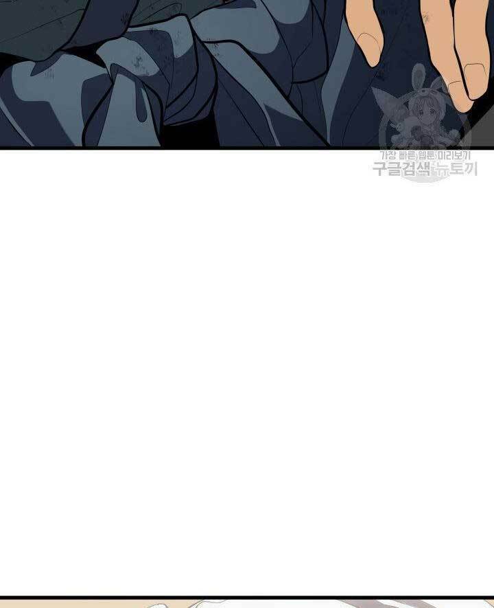 Tử Thần Phiêu Nguyệt - Chapter 31.5 - Page 15