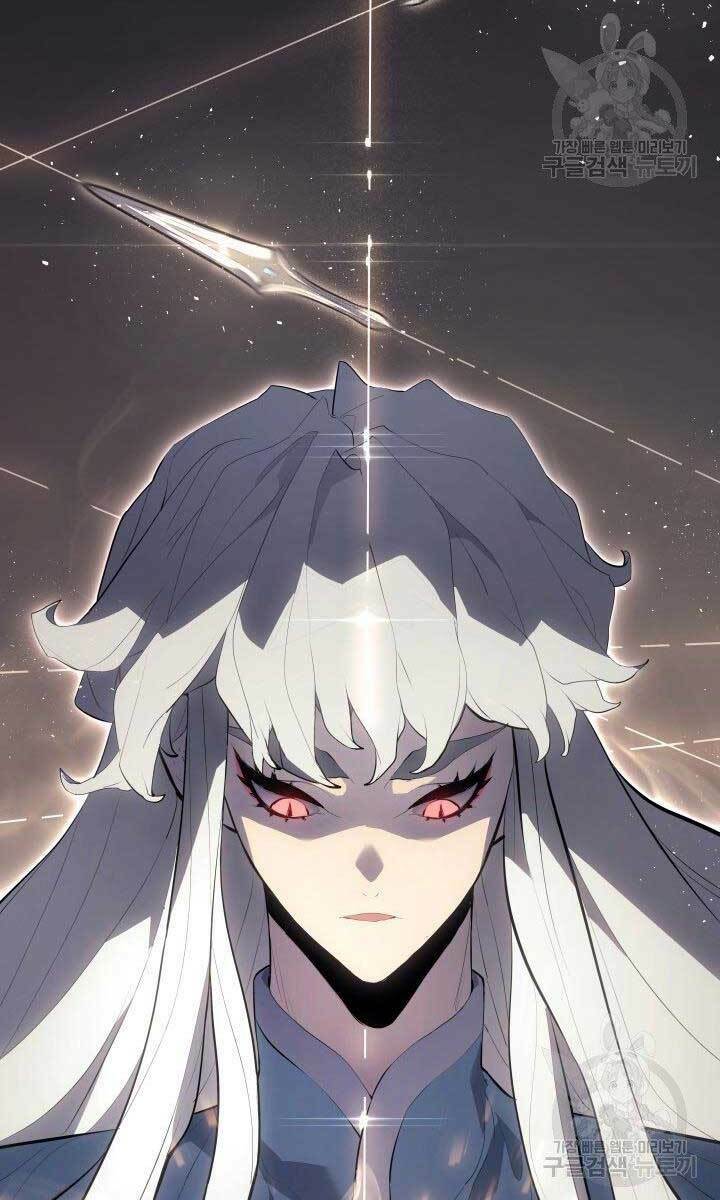 Tử Thần Phiêu Nguyệt - Chapter 31.5 - Page 21